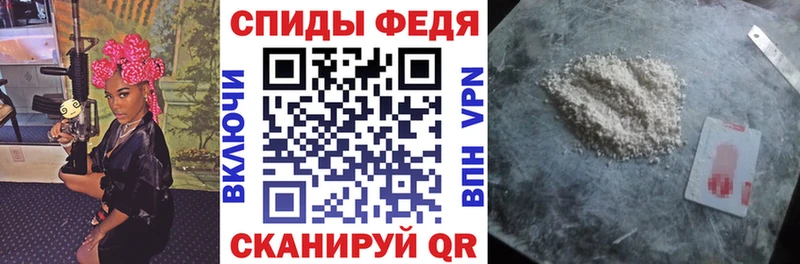 АМФЕТАМИН Premium  Купить где  Сорск 