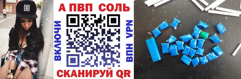 А ПВП мука  Купить закладки  Сорск 