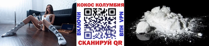 Купить где  Сорск  Кокаин Перу 