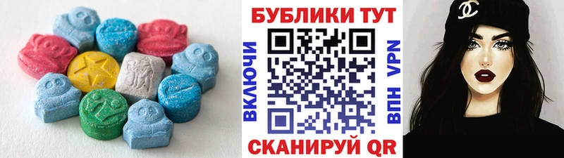 Купить  Сорск  Экстази круглые 