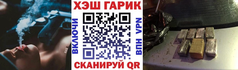 Гашиш hashish  Купить где  Сорск 