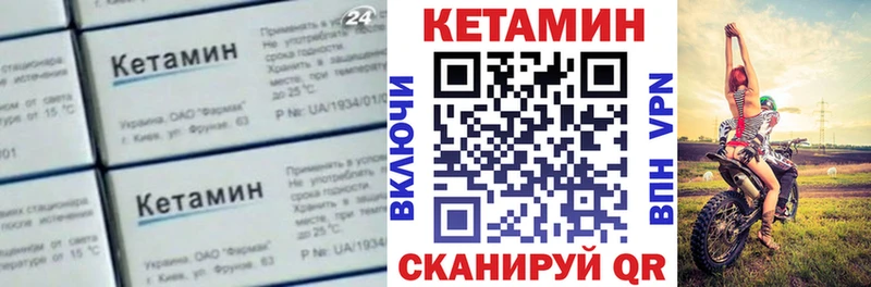 Купить где  Сорск  КЕТАМИН ketamine 