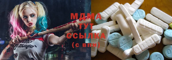MDMA Алексин