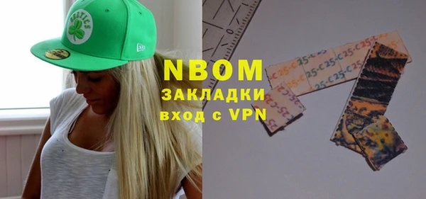 ПСИЛОЦИБИНОВЫЕ ГРИБЫ Алзамай