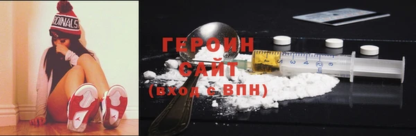 MDMA Алексин