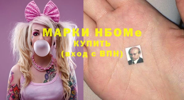 MDMA Алексин