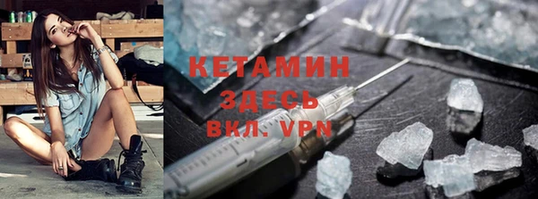 MDMA Алексин