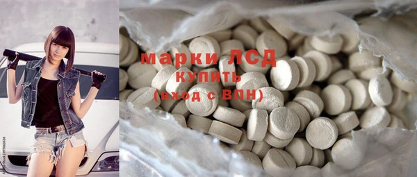 MDMA Алексин