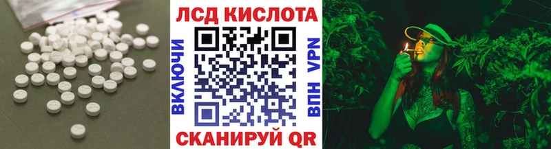 Купить  Сорск  LSD-25 экстази кислота 