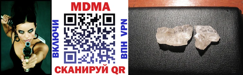 MDMA crystal  Купить где  Сорск 
