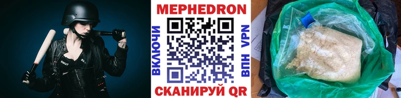 Мефедрон кристаллы  Сорск 