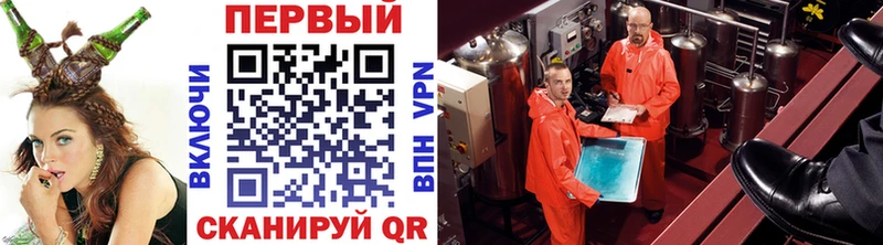 Купить  Сорск  Первитин витя 