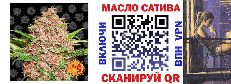 ТГК вейп  Купить закладки  Сорск 